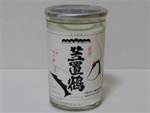 カップ酒310個目 笠置鶴 大橋酒造【岐阜県】 カップ酒310個目 笠置鶴 大橋酒造【岐阜県】