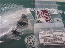買っちゃいました。