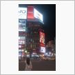 弾丸札幌出張（泣）