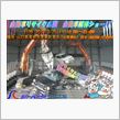 中古部品