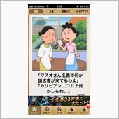 ＴＥＤＵＴＳＵでござる　の巻