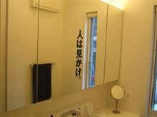 完全に元には戻せないのですよ…