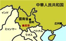 雲南省を旅してきました