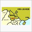 雲南省を旅してきました