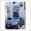 COROLLA　HYBRID　JEANSに雑感