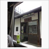 電車旅＆今週末告知