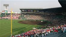 甲子園来ちゃいました！ 