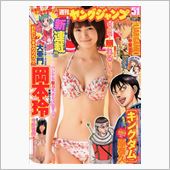 少し車から、、距離をおこうと ...