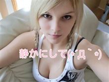 夏休み前と夏休み