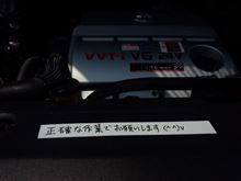 メッセージテープを一新