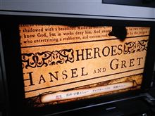 糖尿病…!?グリム童話のアクションホラー!!～Hansel &amp; Gretel