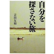 連絡が無かったら…