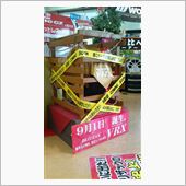 みん友はお得だぜ～(￣∇￣* ...