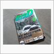 【最新刊】・・・。