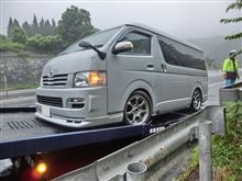 NO.792　悲しいお知らせ　cw号廃車　