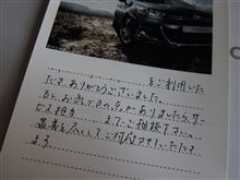 1枚のハガキ