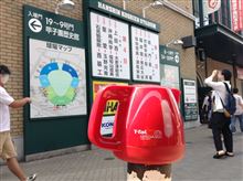 熱湯‼  甲子園  (仕込画)