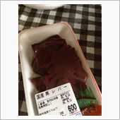 バテバテ防止♪