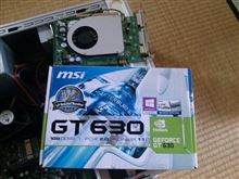 GT630