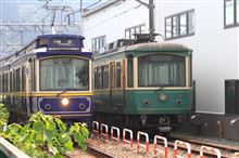 江ノ島方面へ目の保養に(&#180;∀｀)