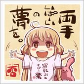 セコい計算は早い…
