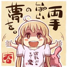 セコい計算は早い…