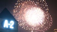 東京湾大華火祭
