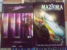 ☆　ＣＲＵＩＳＥ マジョーラ オールペンの打ち合わせ　☆
