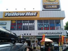 [BPレガシィ] 帰省準備（買い物編、「東京←→札幌」往復、2013年・夏）