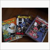 嫌いな物じゃなく好きな物で語 ...