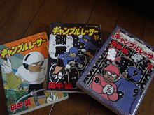 嫌いな物じゃなく好きな物で語れと言うので3…
