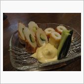 豊橋だからね