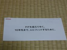 ホンダの気合いの違い