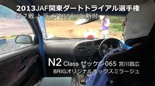 予感的中で優勝！関東ダートラ第７戦 トライアルゾーン新潟