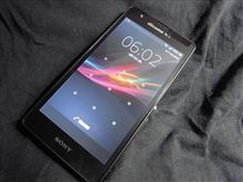 遂にスマホデビュー