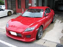 ＲＸ－８　フロントバンバー　塗装・取付　愛知県豊田市　倉地塗装　ＫＲＣ