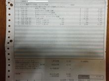 S54エンジン復活！その後、心はおれました・・