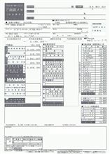 ご商談メモ