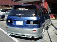 イプサム　テールレンズ　スモーク塗装　愛知県豊田市　倉地塗装　ＫＲＣ