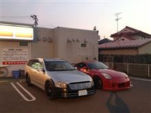 &lt;オフ会&gt;