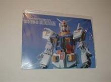 ガンダム（アパート暮らしのガンプラ達）　愛知県豊田市　倉地塗装　ＫＲＣ