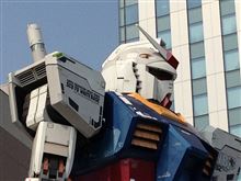 いまさら等身大ガンダムを見てきた