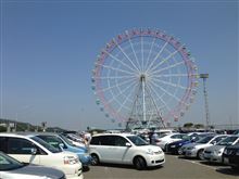 お盆休み～一日目～