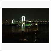 お台場ナウ！
