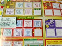 [Day1]JR東日本・ポケモンスタンプラリー 2013