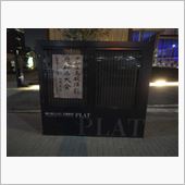 終了