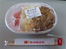 2013お盆休み 2013お盆休み