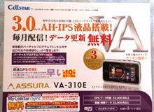 レーダー更新