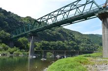 急に思い立って四万十川へ逝ってきました。(前編) 急に思い立って四万十川へ逝ってきました。(前編)
