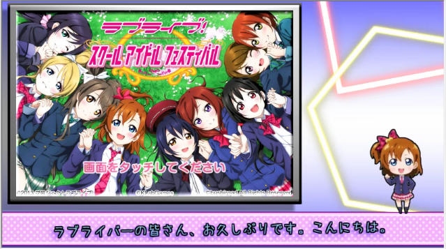ニコ動 ラブライブ スクフェス課金実況 Part 2 ゆっくり実況 たっきぃ のブログ Zero Crown 第2章 みんカラ
